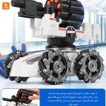 ماشین کنترلی چندمنظوره - Image 8