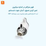 دستگاه فوم‌ساز مایع دستشویی simpleway - Image 2