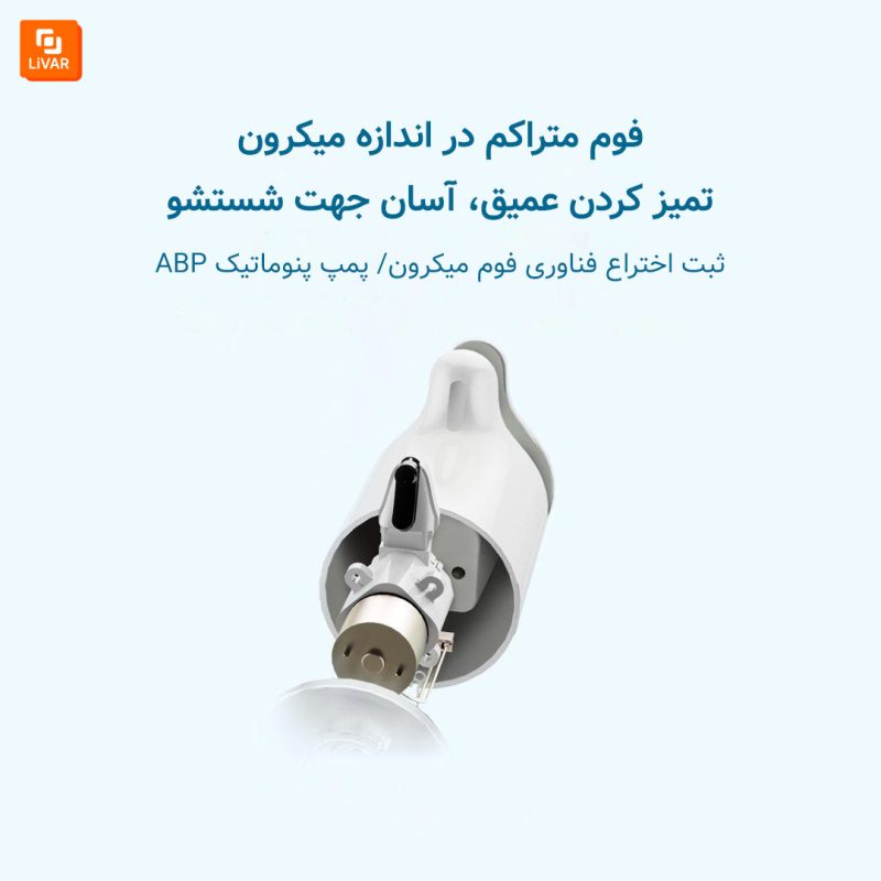 دستگاه فوم‌ساز مایع دستشویی simpleway - Image 2