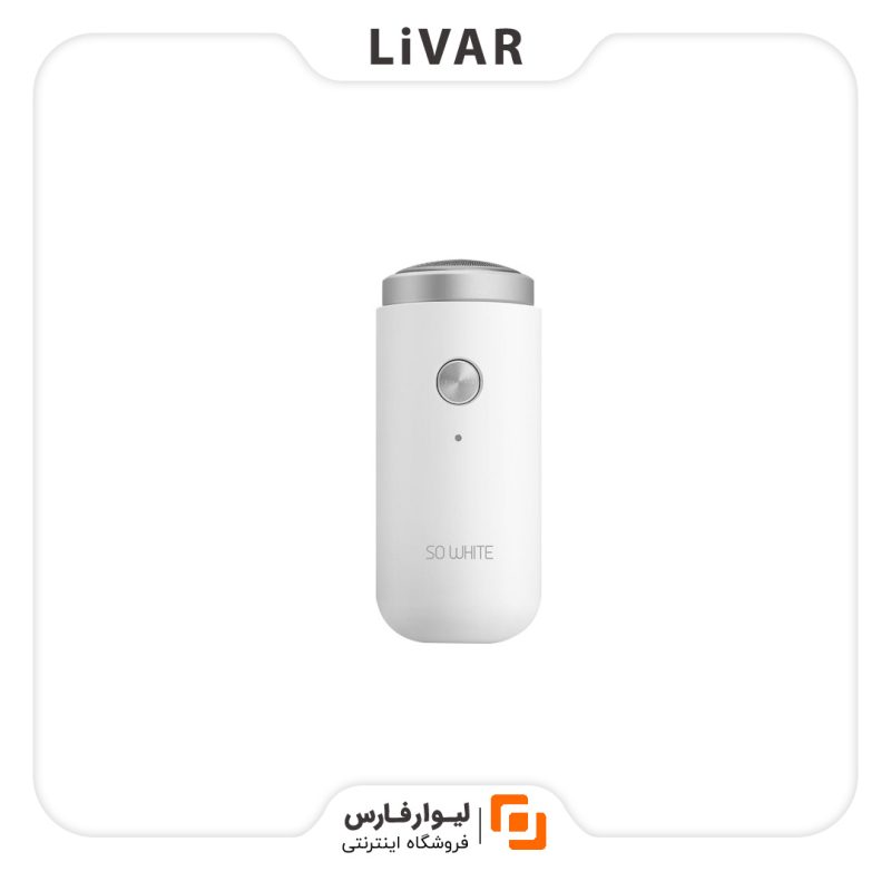 ماشین اصلاح کوچک SO White