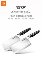 چاقو ساطوری آشپزخانه - Image 6