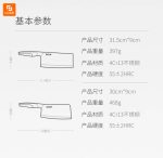 چاقو ساطوری آشپزخانه - Image 9