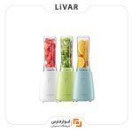 میکسر قابل حمل نسخه جوان