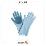 دستکش ظرفشویی سیلیکونی