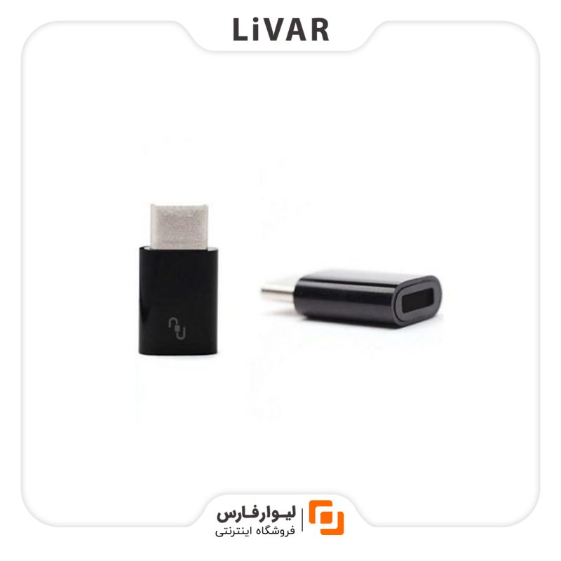 mi4c USB-C To microUSB Adapter تبدیل USB-C به microUSB مدل mi4c