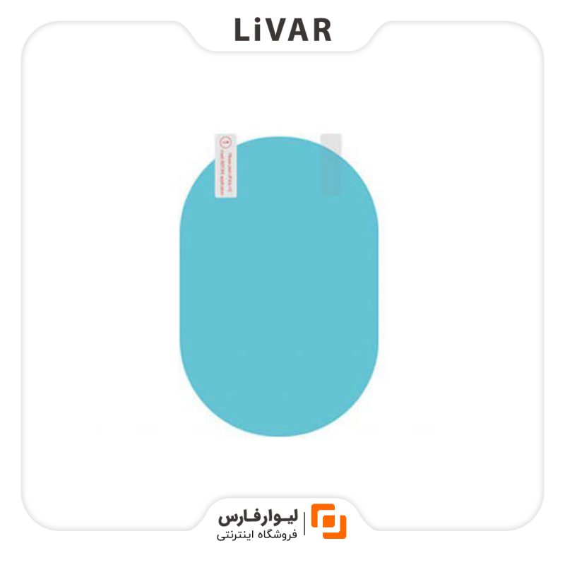 برچسب ضد خش و ضد باران آینه بغل خودرو