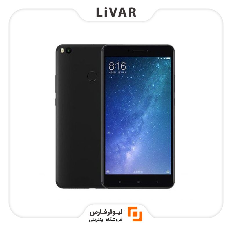 Xiaomi Mi Max 2 گوشی Mi Max 2 شیائومی