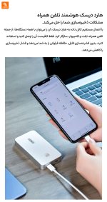 هارد دیسک هوشمند تلفن همراه M9 Pro - Image 11