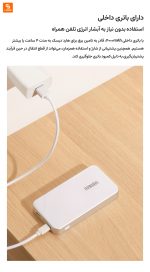 هارد دیسک هوشمند تلفن همراه M9 Pro - Image 16