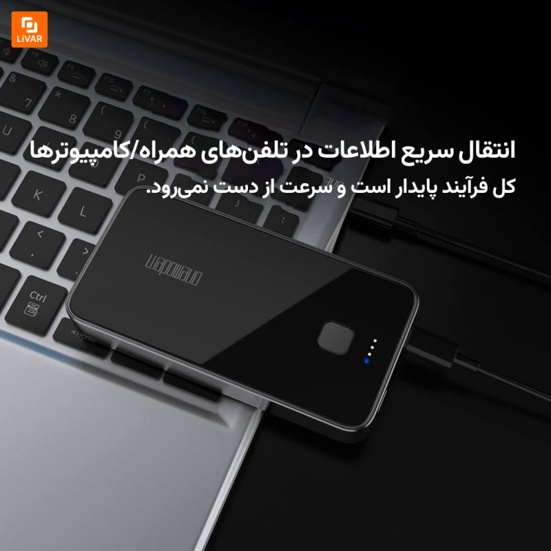 هارد دیسک هوشمند تلفن همراه M9 Pro - Image 5