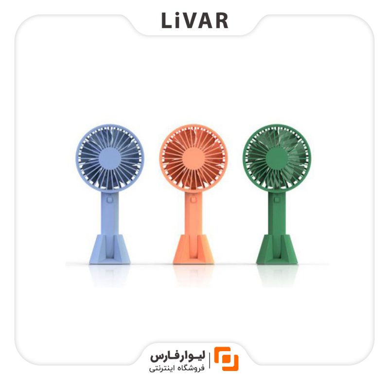 پنکه دستی قابل حمل مدل VH