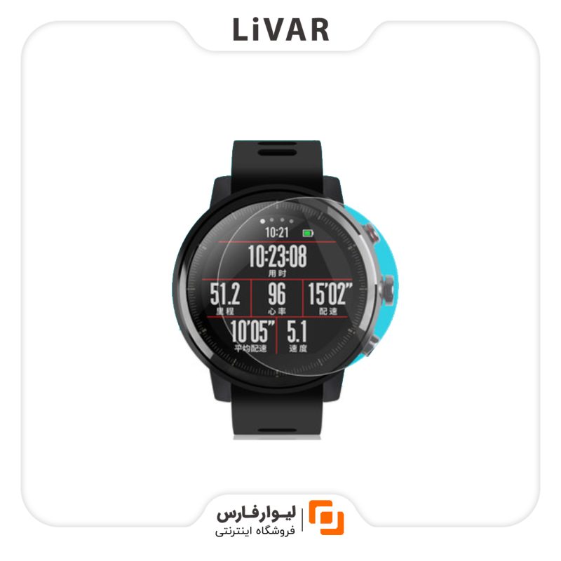 محافظ صفحه ساعت آمازفیت Amazfit Stratos 2 - Image 1