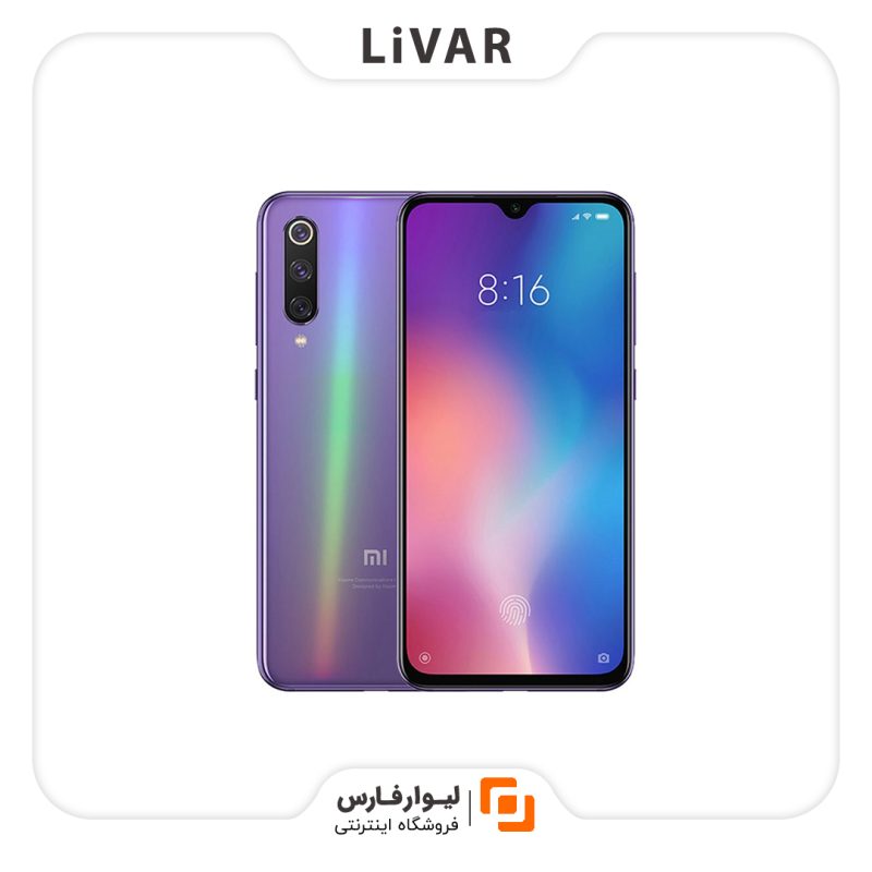 گوشی Mi 9 SE شیائومی گوشی Mi 9 SE شیائومی - Image 1