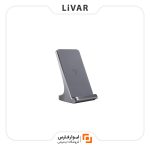 شارژر وایرلس ایستاده S1 شیائومی