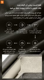 تخت‌خواب نرم چرمی شیک 8H - Image 10