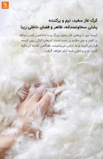 تخت‌خواب نرم چرمی شیک 8H - Image 11