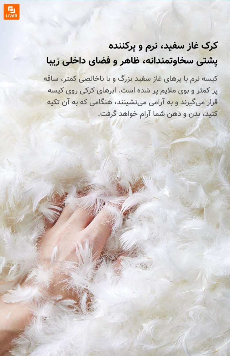 تخت‌خواب نرم چرمی شیک 8H - Image 11