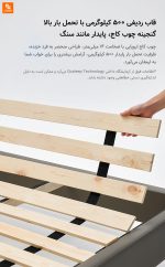 تخت‌خواب نرم چرمی شیک 8H - Image 15