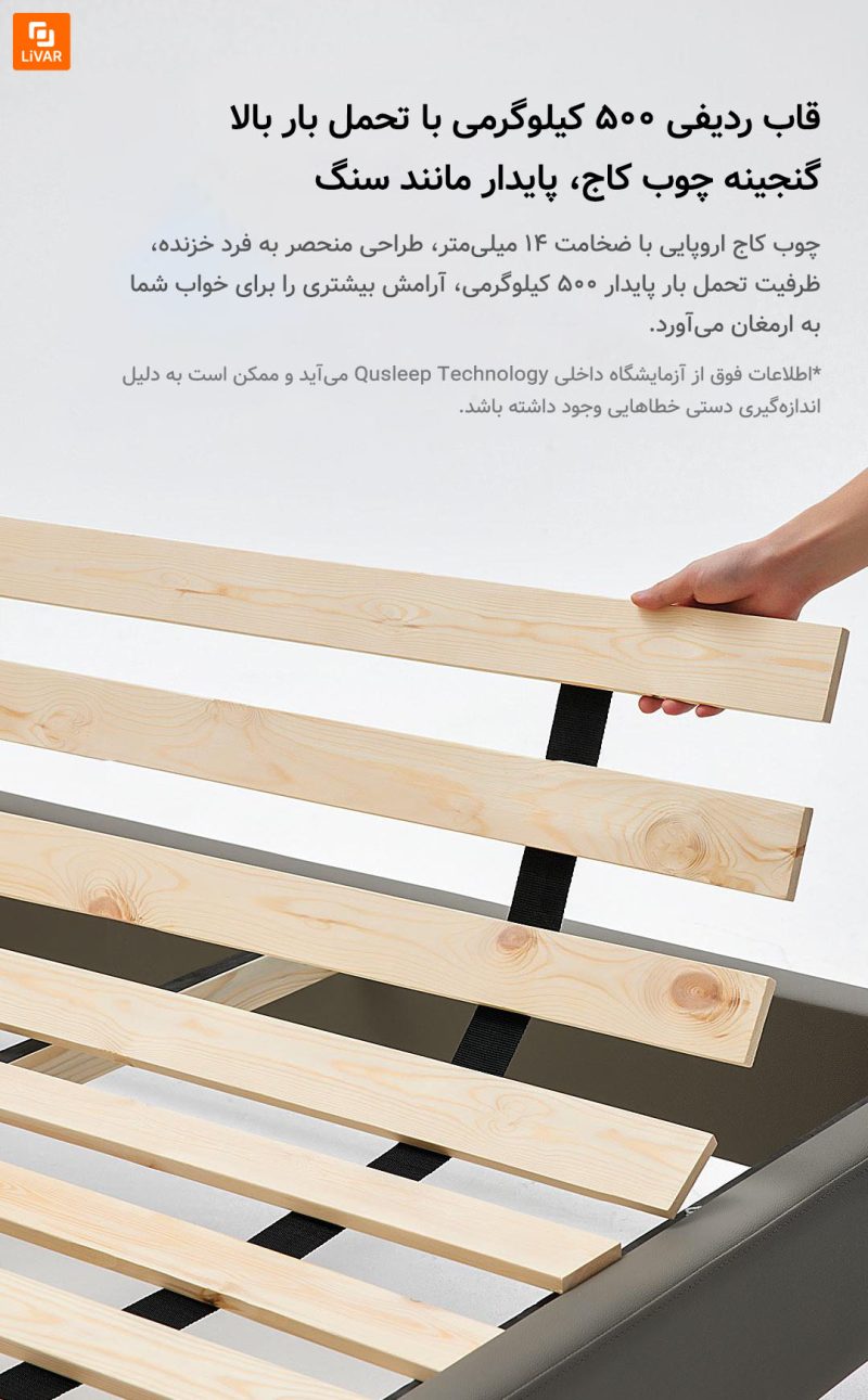 تخت‌خواب نرم چرمی شیک 8H - Image 15