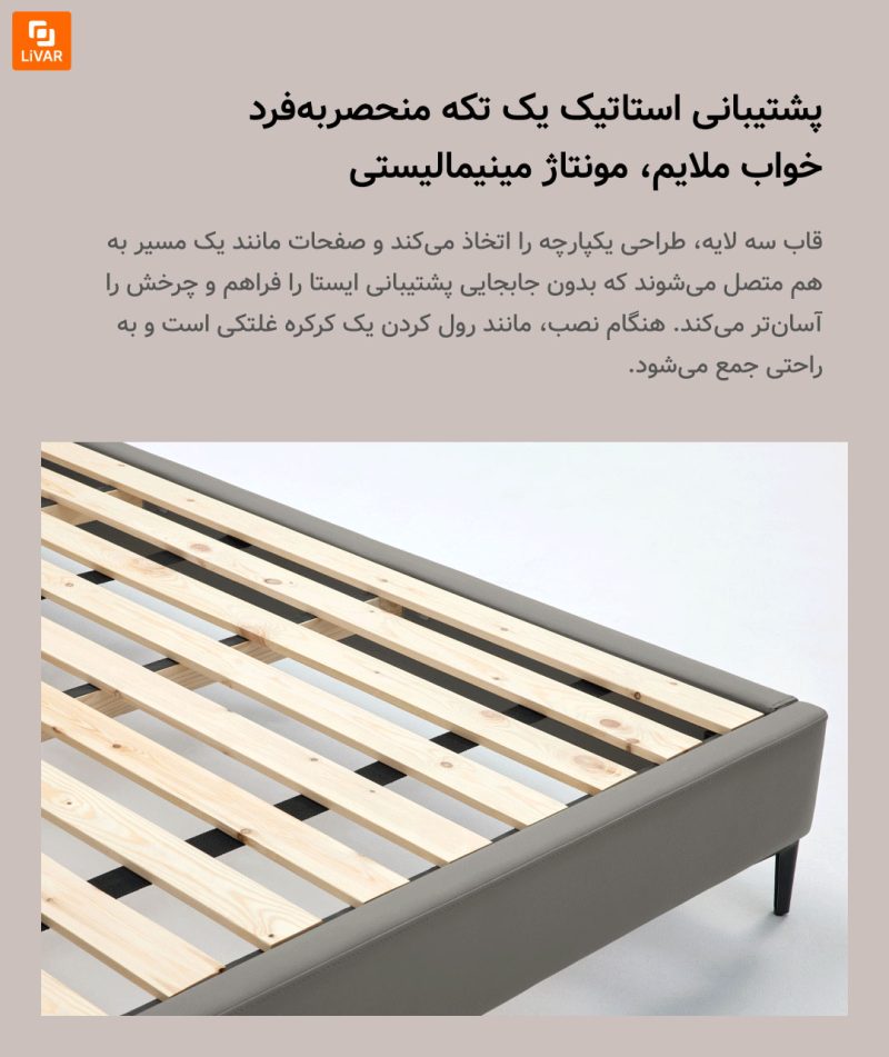 تخت‌خواب نرم چرمی شیک 8H - Image 16