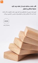 تخت‌خواب نرم چرمی شیک 8H - Image 17