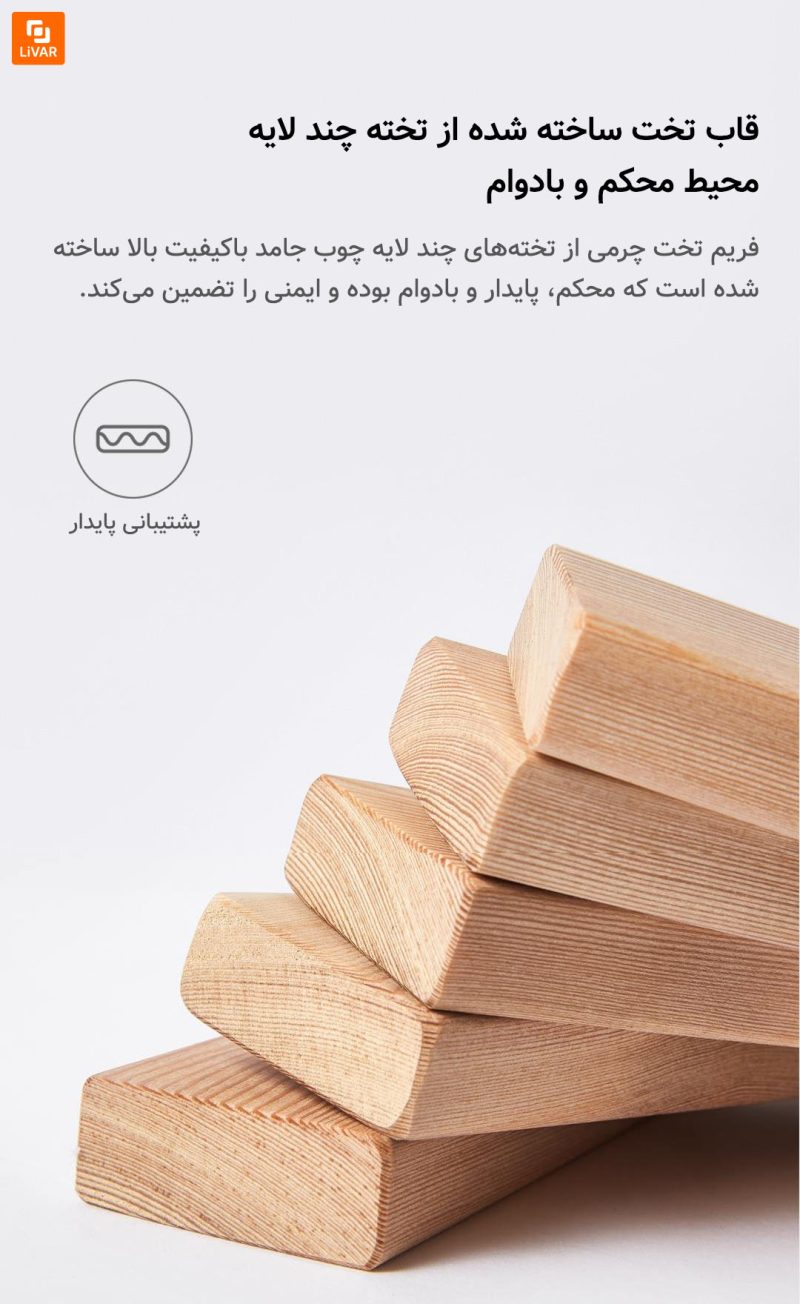 تخت‌خواب نرم چرمی شیک 8H - Image 17