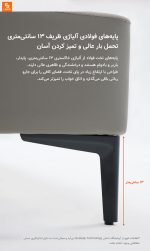 تخت‌خواب نرم چرمی شیک 8H - Image 18