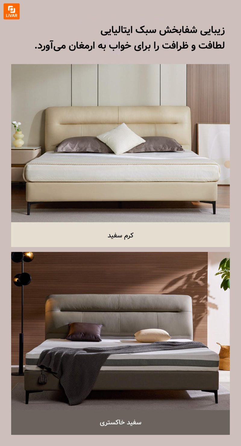 تخت‌خواب نرم چرمی شیک 8H - Image 20
