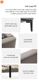 تخت‌خواب نرم چرمی شیک 8H - Image 21