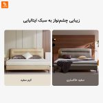 تخت‌خواب نرم چرمی شیک 8H - Image 6