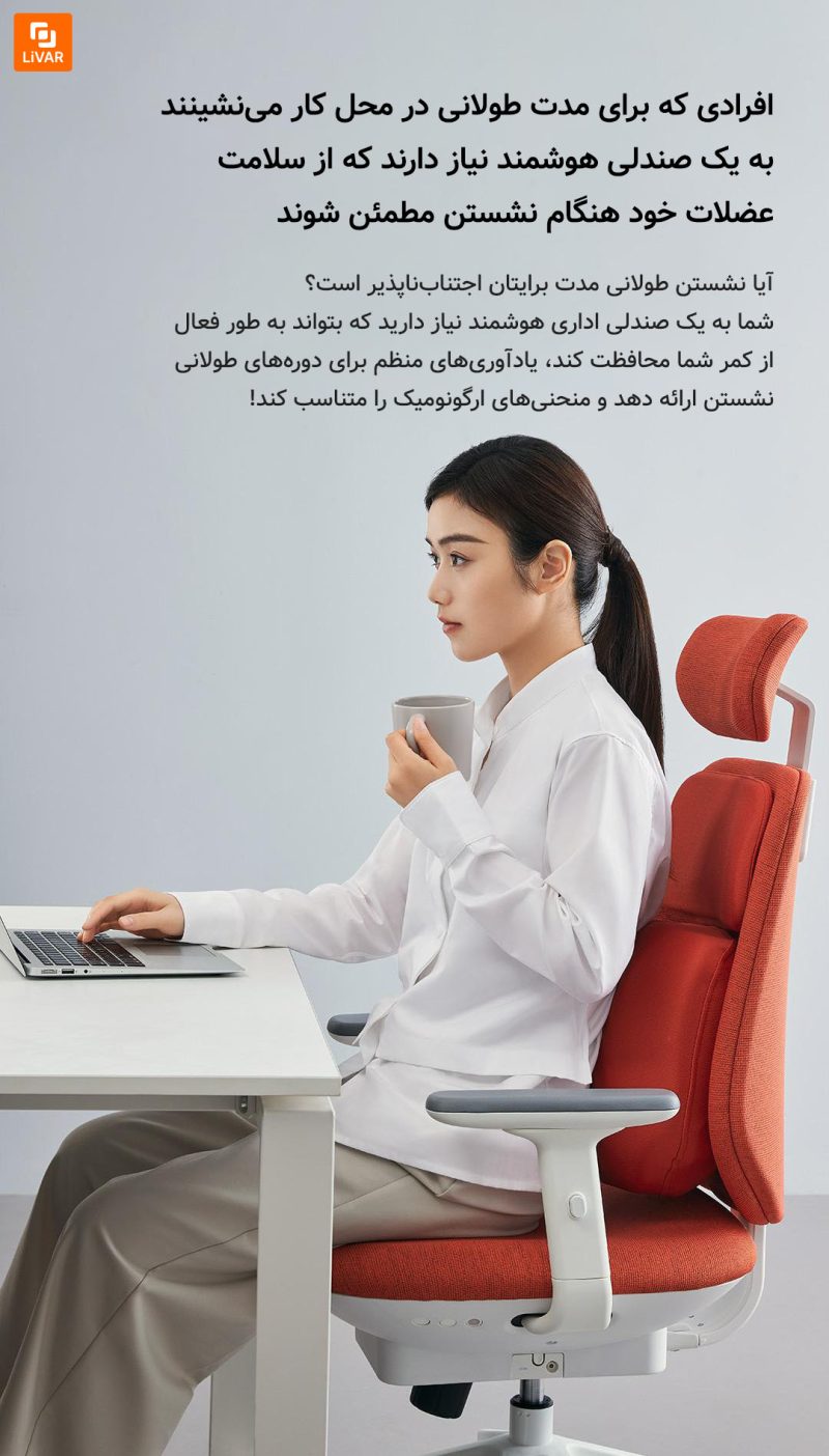 صندلی اداری پشتیبان کمر پنوماتیک BeiKr C1X - Image 10