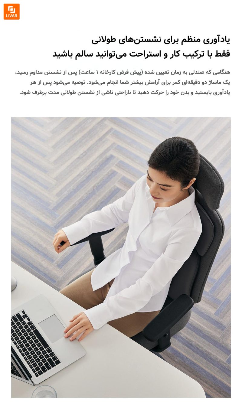 صندلی اداری پشتیبان کمر پنوماتیک BeiKr C1X - Image 12