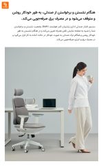 صندلی اداری پشتیبان کمر پنوماتیک BeiKr C1X - Image 14