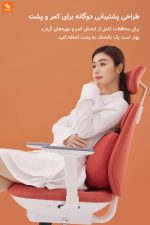 صندلی اداری پشتیبان کمر پنوماتیک BeiKr C1X - Image 16