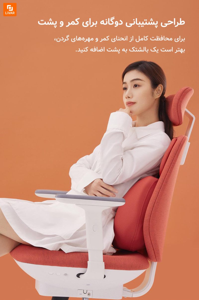 صندلی اداری پشتیبان کمر پنوماتیک BeiKr C1X - Image 16