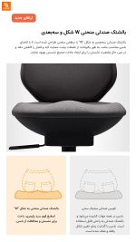 صندلی اداری پشتیبان کمر پنوماتیک BeiKr C1X - Image 17