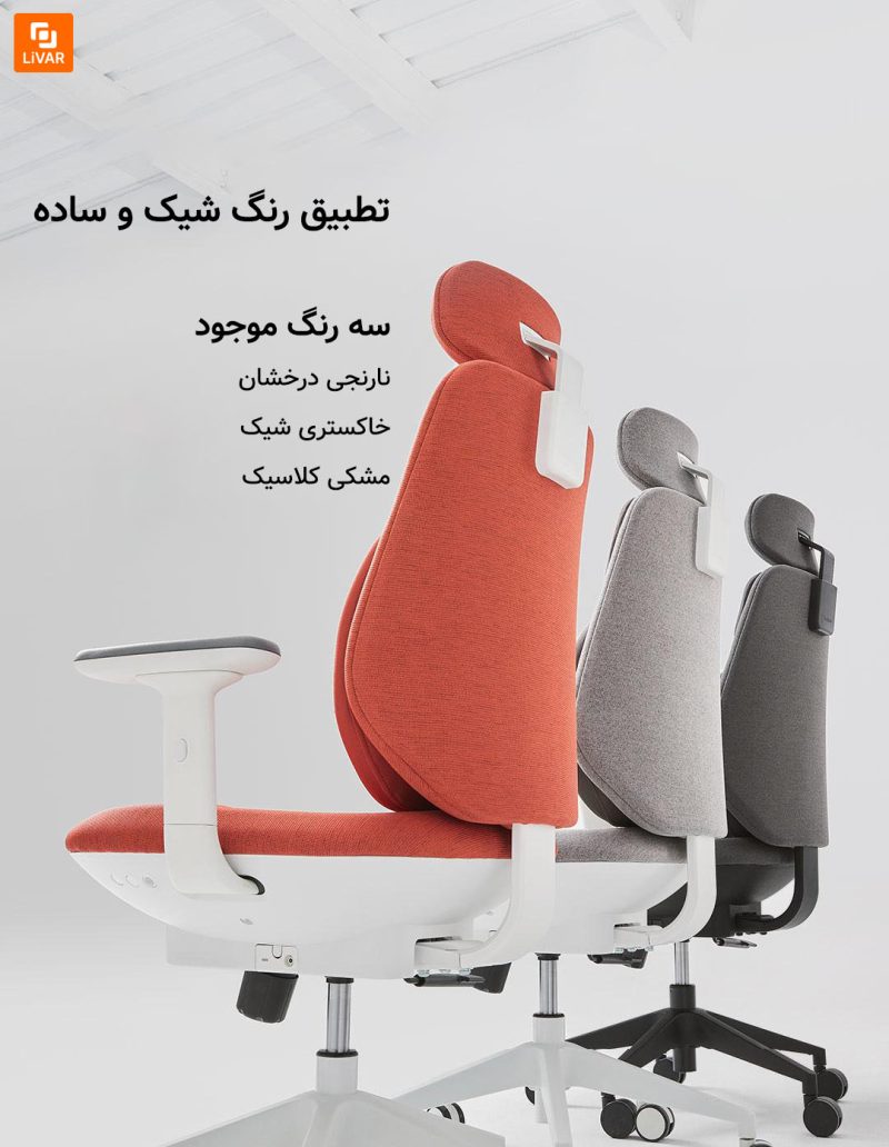 صندلی اداری پشتیبان کمر پنوماتیک BeiKr C1X - Image 19