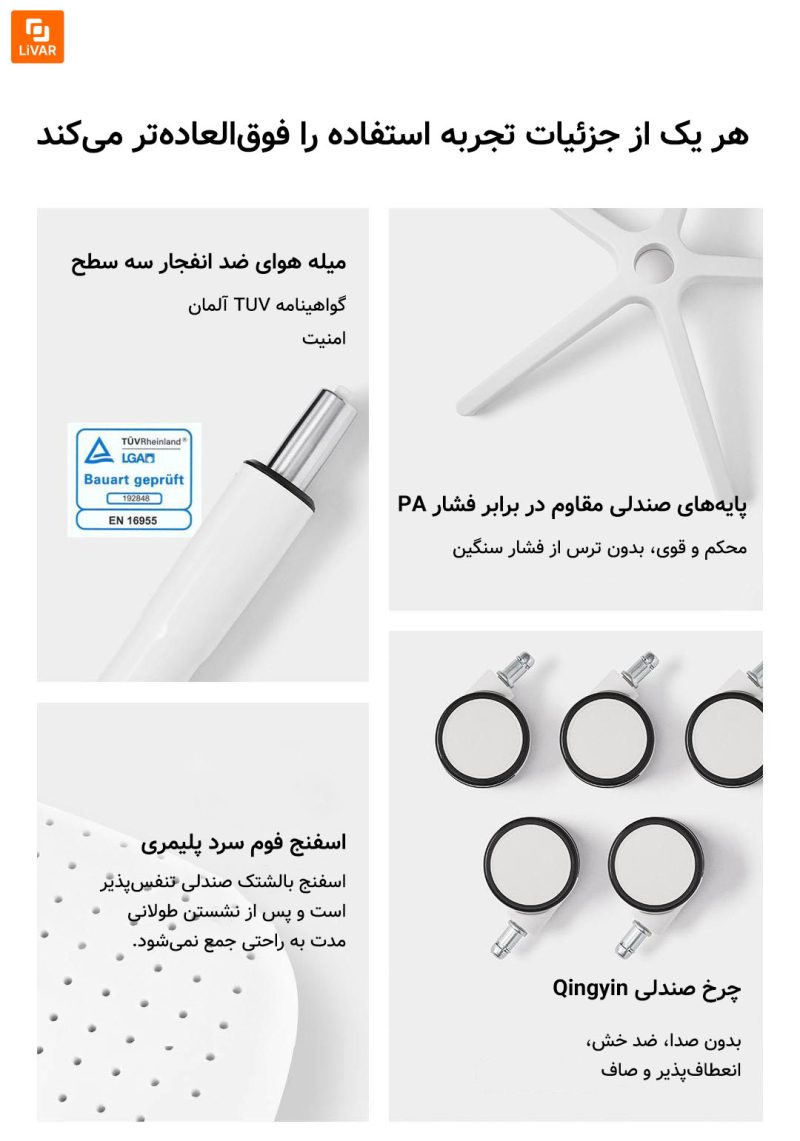 صندلی اداری پشتیبان کمر پنوماتیک BeiKr C1X - Image 20