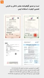 صندلی اداری پشتیبان کمر پنوماتیک BeiKr C1X - Image 22