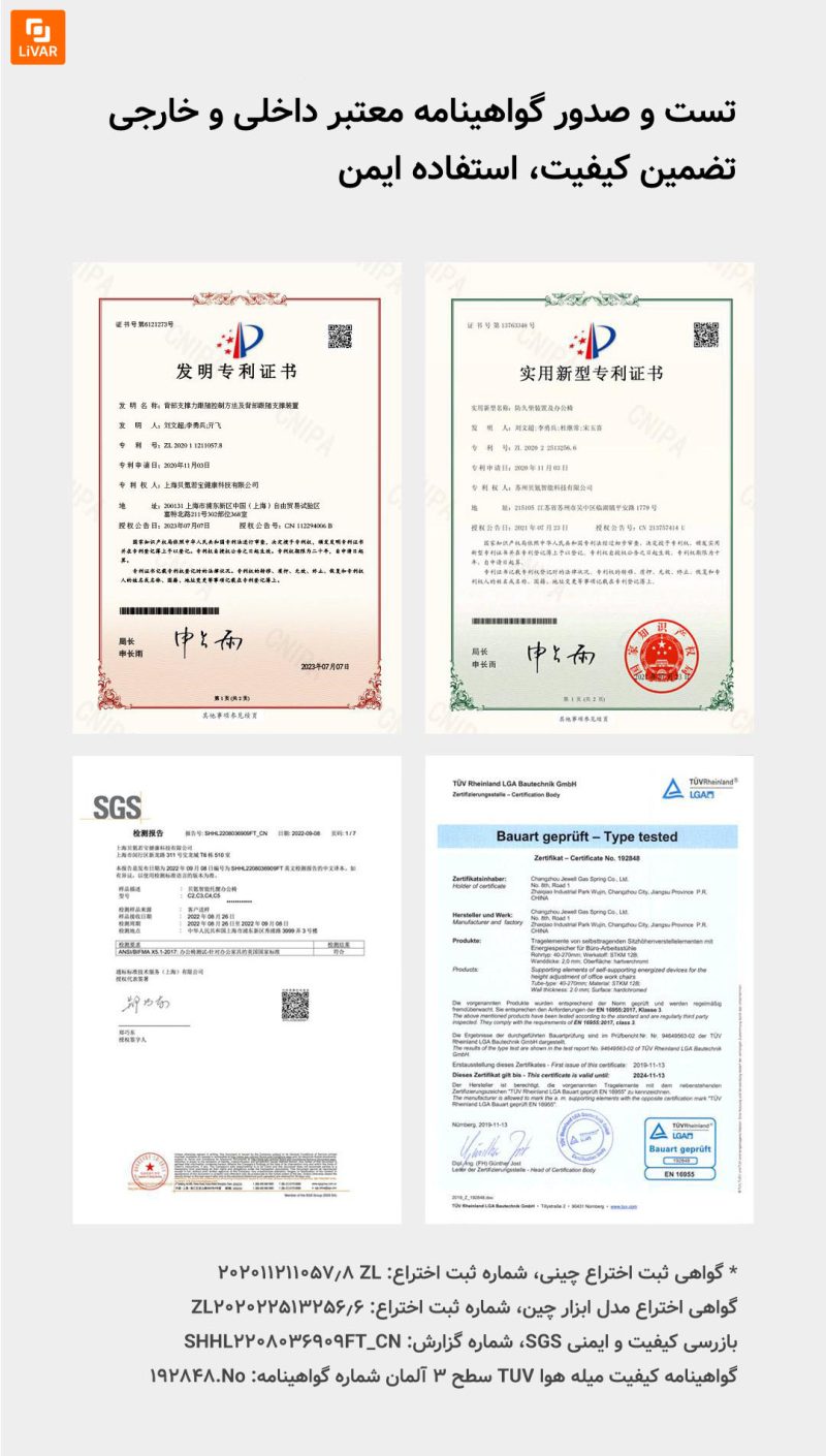 صندلی اداری پشتیبان کمر پنوماتیک BeiKr C1X - Image 22