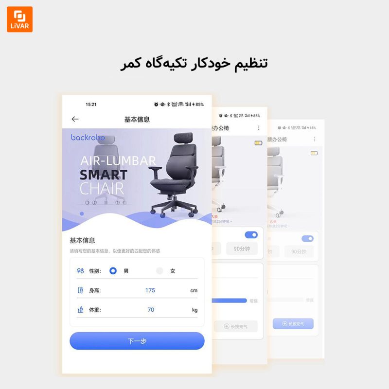 صندلی اداری پشتیبان کمر پنوماتیک BeiKr C1X - Image 5