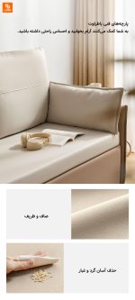 مبل تخت‌خواب شو LINSY - Image 13