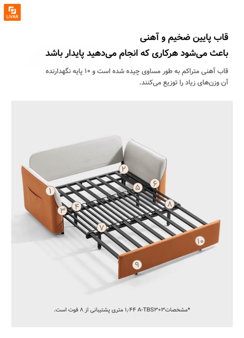 مبل تخت‌خواب شو LINSY - Image 15