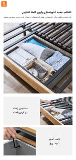 مبل تخت‌خواب شو LINSY - Image 16