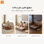 مبل تخت‌خواب شو LINSY - Image 4