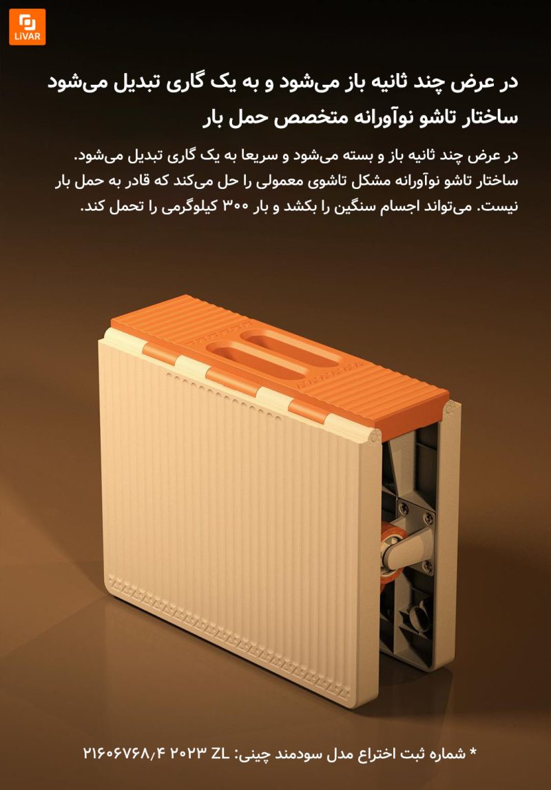 چرخ دستی و سبد خرید تاشو Tianyuyun - Image 12