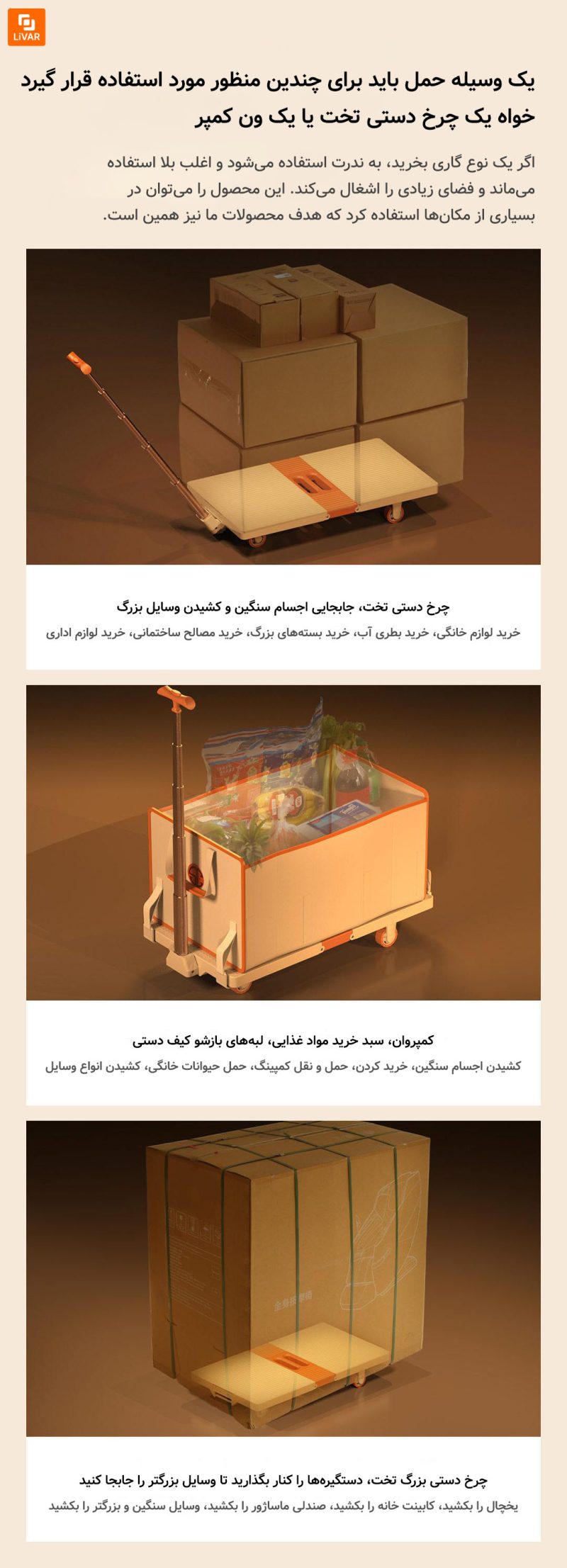 چرخ دستی و سبد خرید تاشو Tianyuyun - Image 14