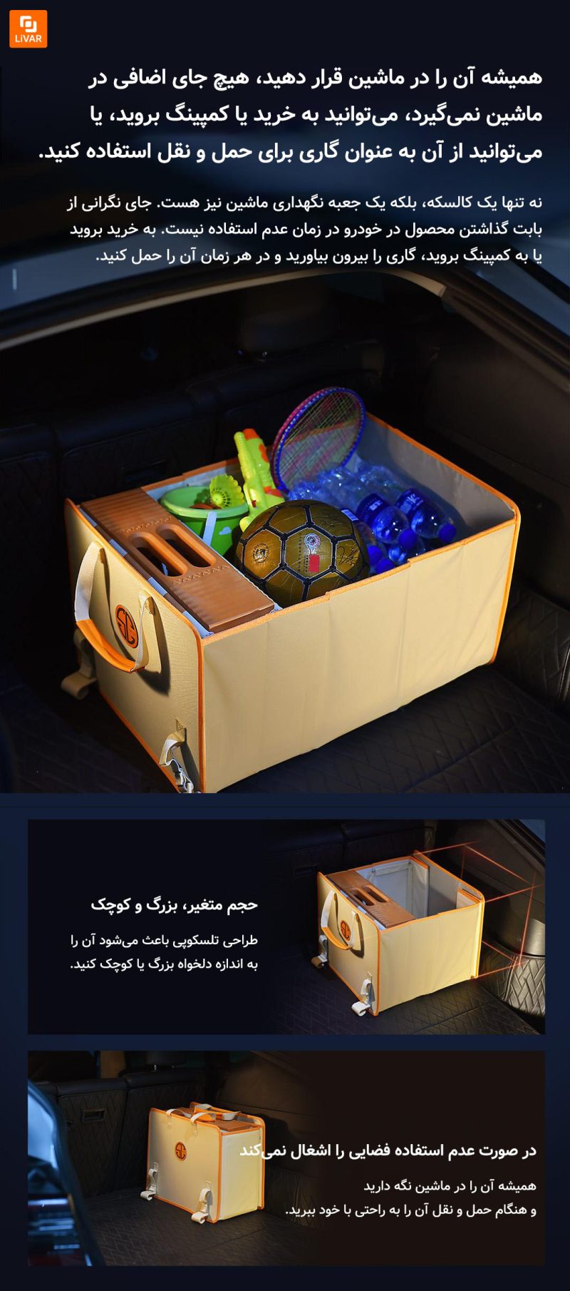چرخ دستی و سبد خرید تاشو Tianyuyun - Image 15