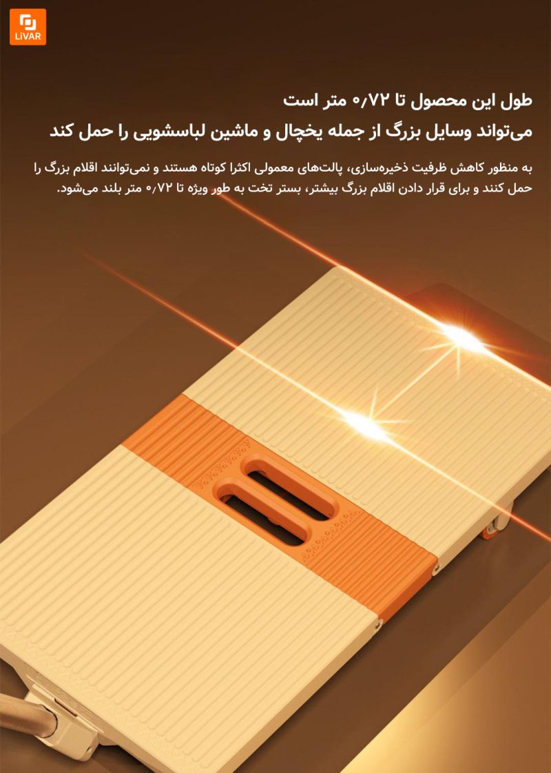 چرخ دستی و سبد خرید تاشو Tianyuyun - Image 18