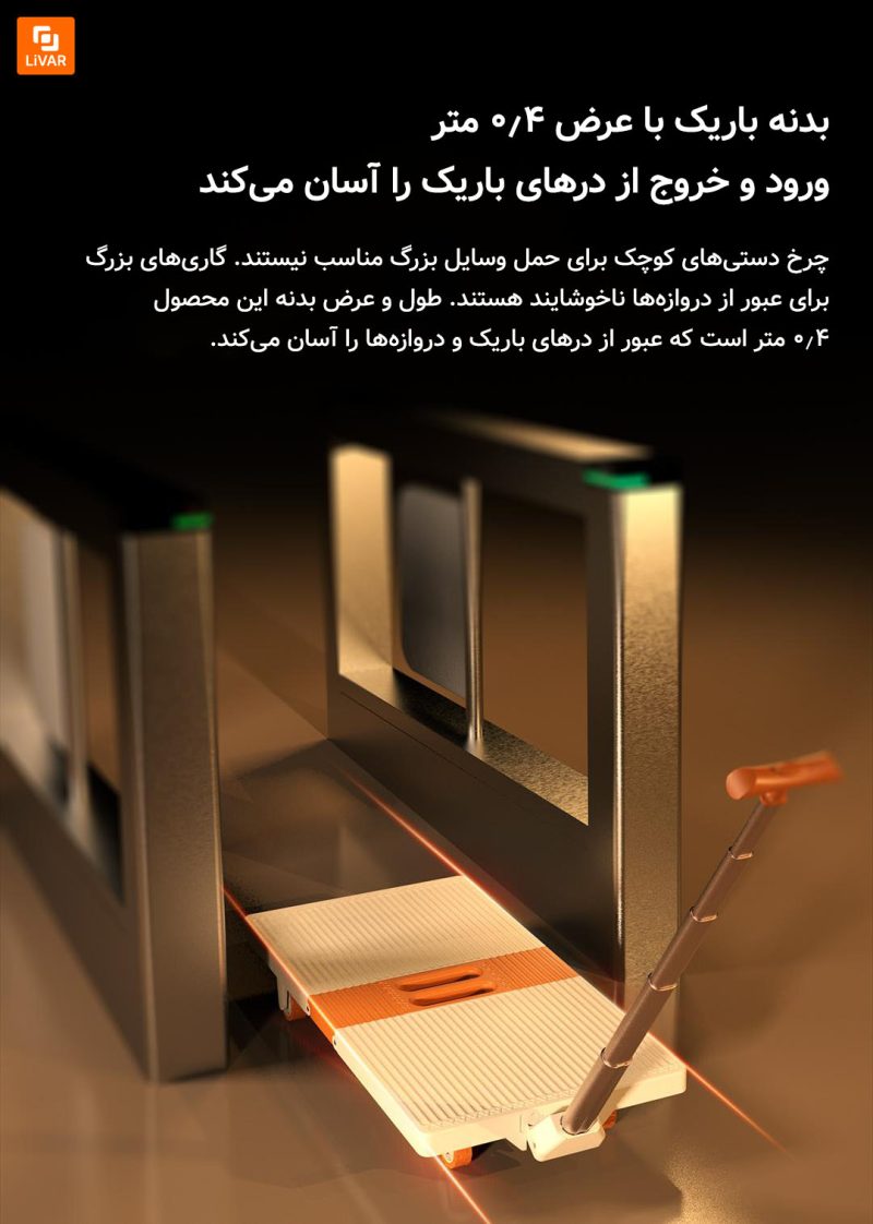 چرخ دستی و سبد خرید تاشو Tianyuyun - Image 19